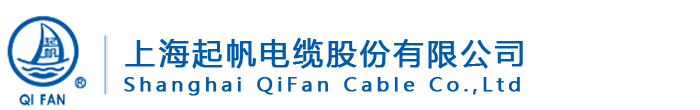 起帆电缆logo商标